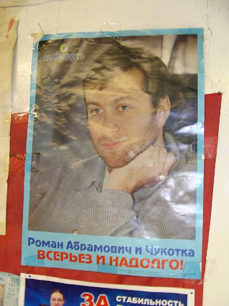 Siberia 199.jpg